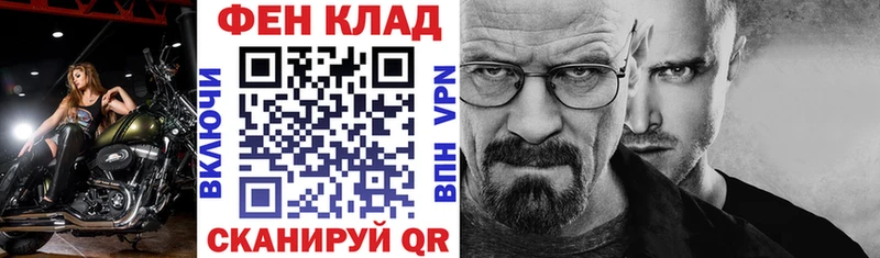 Amphetamine Розовый Абаза