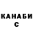 Кетамин VHQ Nika_Uni