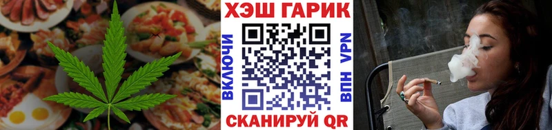 Печенье с ТГК конопля Абаза