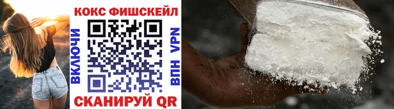 Cocaine Эквадор  Абаза 