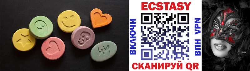 Ecstasy Punisher  Абаза 