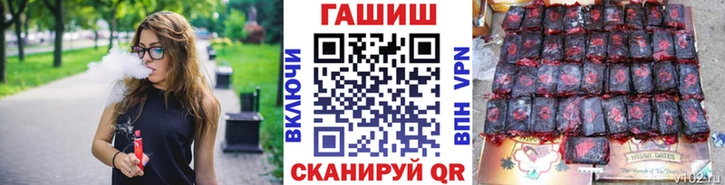 ГАШ ice o lator  где купить   Абаза 