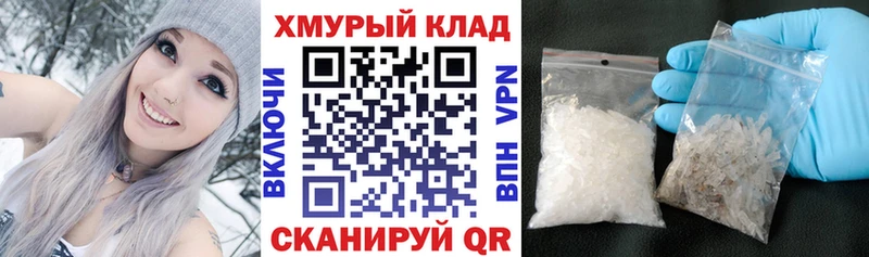 ГЕРОИН гречка  МЕГА вход  Абаза 