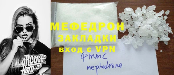 MDMA Premium VHQ Абаза