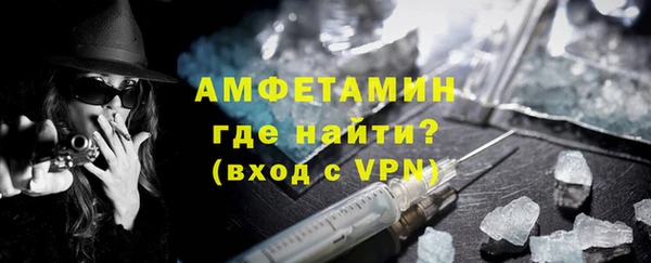 MDMA Premium VHQ Абаза