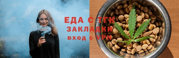 прущие грибы Покровск