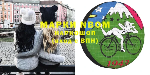 меф Абинск