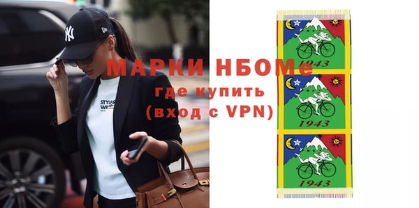 MESCALINE Пролетарск