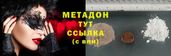 MDMA Premium VHQ Абаза
