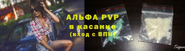 меф Абинск