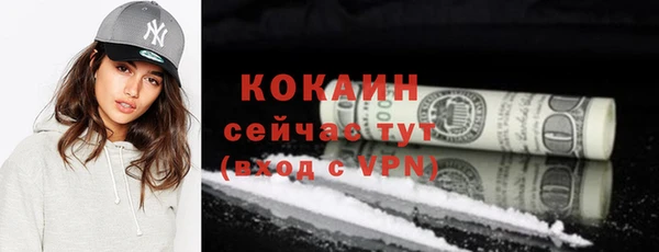 метамфетамин Покров