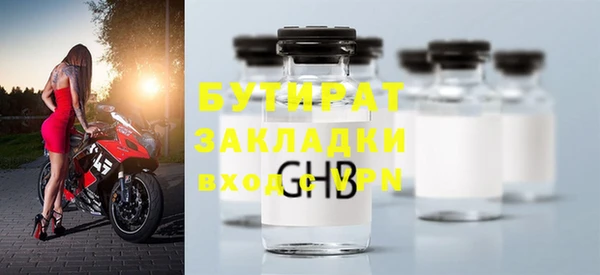 MDMA Premium VHQ Абаза