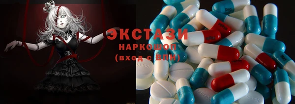 прущие грибы Покровск