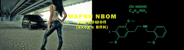 меф Абинск