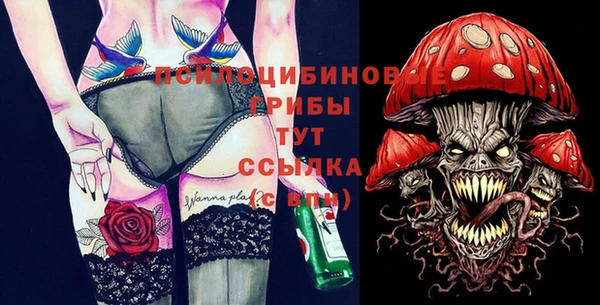 ECSTASY Абдулино