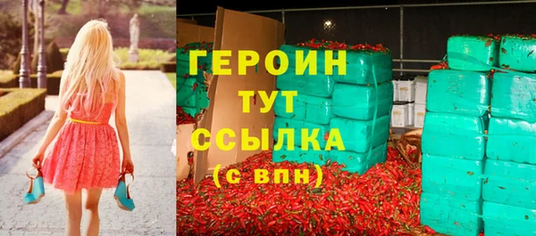 меф Абинск
