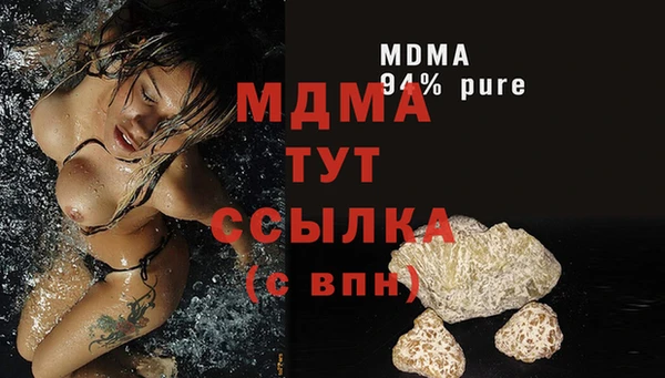 MDMA Premium VHQ Абаза