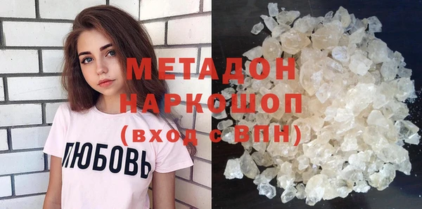 прущие грибы Покровск