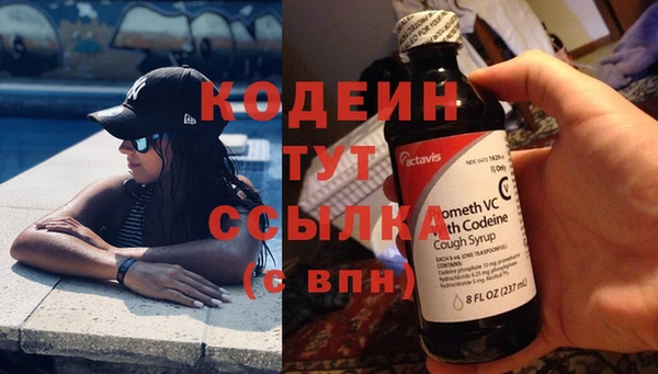 метамфетамин Покров