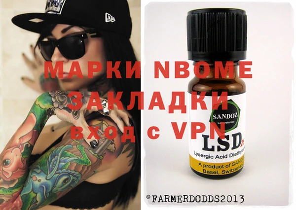 ECSTASY Абдулино