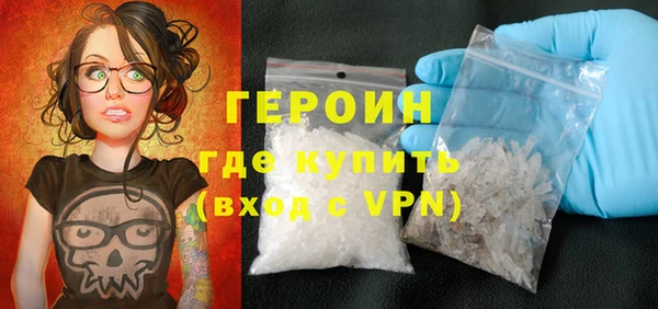 метамфетамин Покров