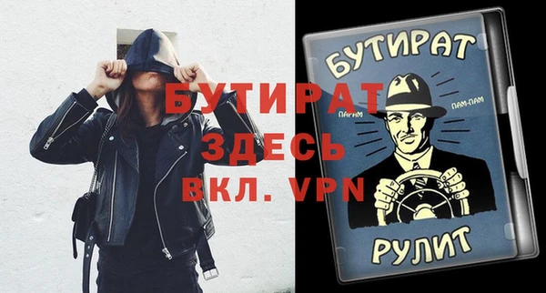 ECSTASY Абдулино
