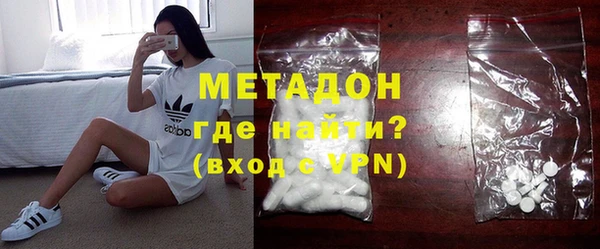 MESCALINE Пролетарск
