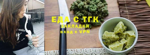 прущие грибы Покровск