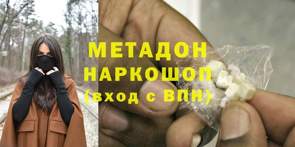MDMA Premium VHQ Абаза