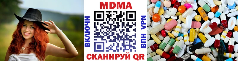 MDMA Molly mega ССЫЛКА Абаза