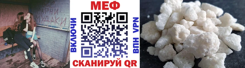МЯУ-МЯУ мука  где продают   Абаза 