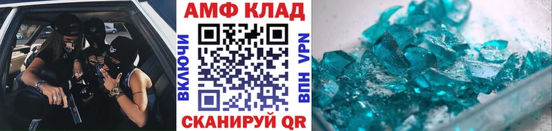 купить закладку  Абаза  МЕТАМФЕТАМИН винт 