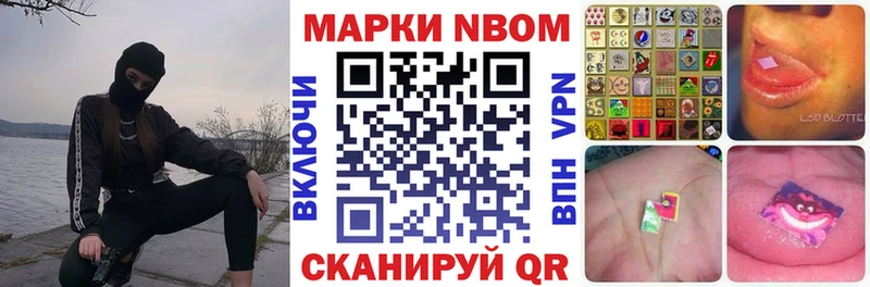 площадка наркотические препараты  Абаза  Наркотические марки 1,8мг  где продают наркотики 