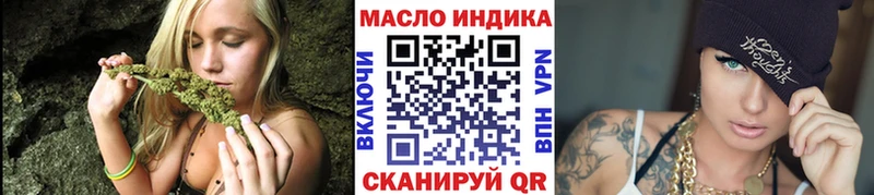 MEGA ССЫЛКА  Абаза  ТГК вейп 
